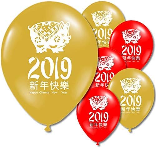PSL Digital Chinese New Year 2019 Zodiac Animal Year Pig Printed Latex Balloons (10)