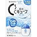 ROHTO C Cube Cool Contact Eye Drops13ml (1 Pack)