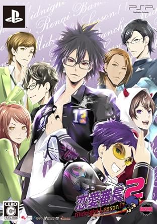 Amazon 恋愛番長2 Midnightlesson 限定版 Psp ゲーム