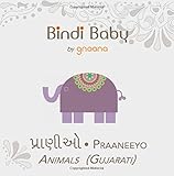 Bindi Baby Animals (Gujarati): A Beginner Language Book for Gujarati Kids (Gujarati Edition)