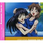 Kanenone Jam 02(新価格盤)