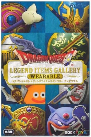 Amazon スクウェア エニックス ドラゴンクエスト レジェンドアイテムズギャラリー ウェアラブル Dragon Quest Legend Items Gallery Wearable グラコスのやり スライムべストレイ 食玩フィギュア 通販