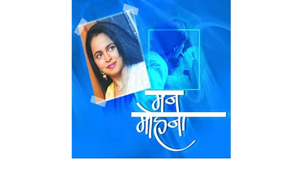 payaliya jhankaar mori mp3