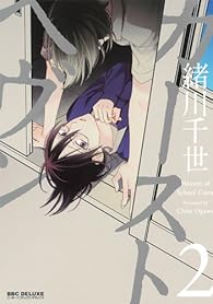 Book's Cover of Caste Heaven, tome 2