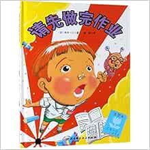 Homework book pdf picture