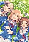 未確認で進行形 特装版 第16巻