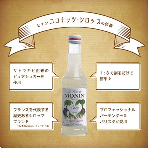 Monin Kokos / Coco Sirup, 250 ml Flasche – Bild 7