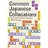 Common Japanese Collocations: A Learner's Guide to Frequent Word Pairings