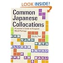 Common Japanese Collocations: A Learner's Guide to Frequent Word Pairings