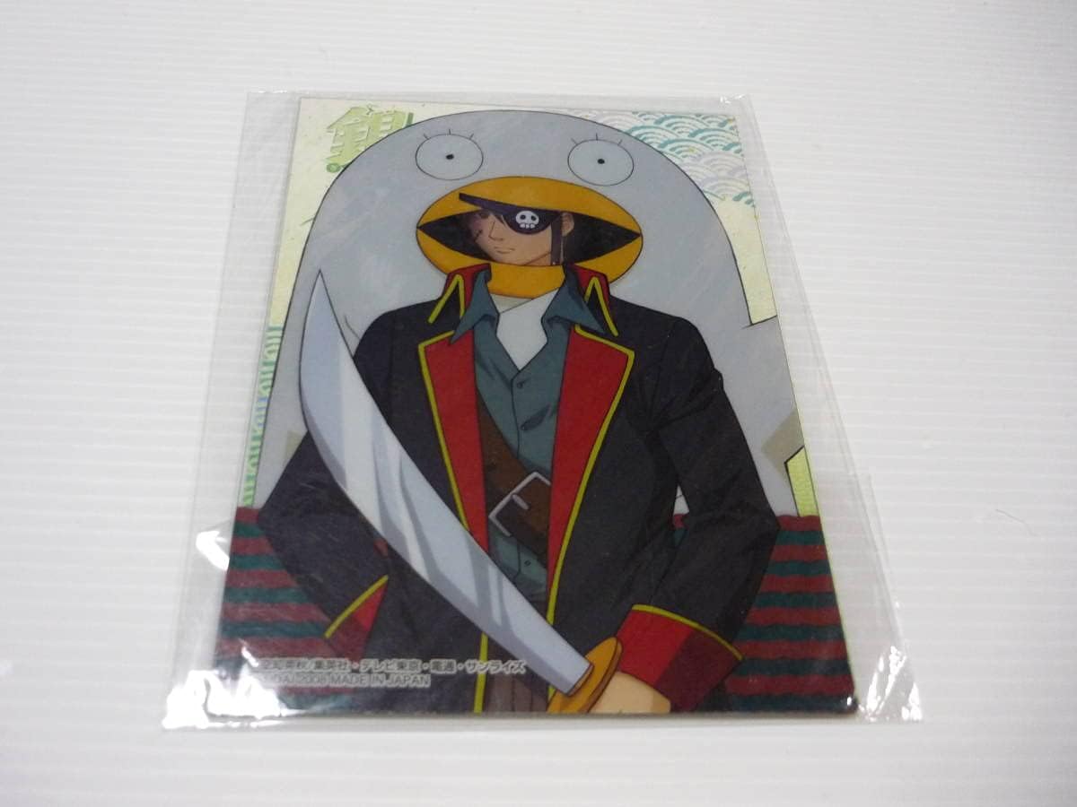 Amazon Co Jp 銀魂 ぎんたま よいこのきせかえ 17 桂小太郎b エリザベス キャプテンカツーラ 303 ホビー 通販