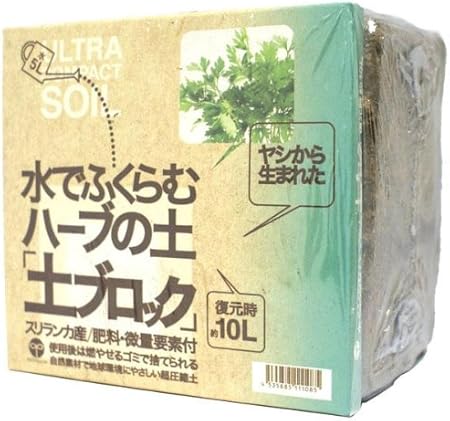 セール価格 公式 プロトリーフ 土ブロック 草花 10l復元 24セット き プロトリーフ 土ブロック 草花 10l復元 24セット き 驚きの安さ R4urealtygroup Com