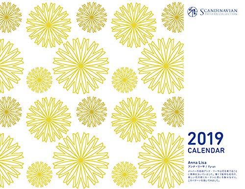 北欧テイストの部屋づくり No.25 画像 B