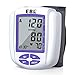 EBL Automatic Wrist Blood Pressure Monitor, Large LCD Display, 4 User Mode with Blood Pressure Cuff and Storage Case - FDA Approved