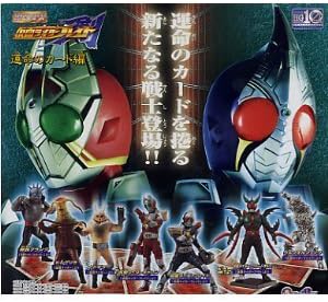Amazon 仮面ライダーブレイド運命のカード編フルコンプ全7種 Hg 全7種 1 仮面ライダーブレイド 仮面ライダーブレ フィギュア ドール 通販