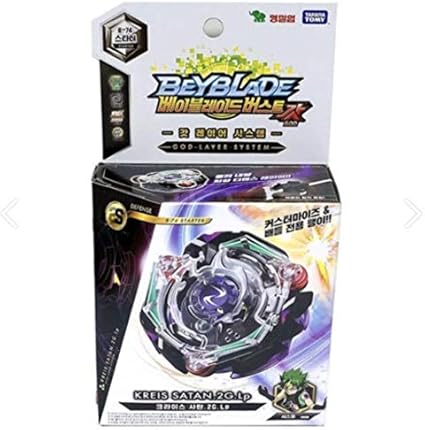beyblade kreis satan
