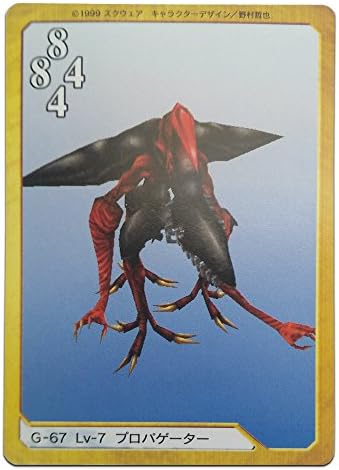 Final Fantasy 8 Triple Triad Trading Card, G-67 Propagator