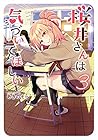 桜井さんは気づいてほしい 第3巻