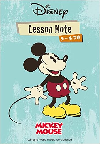 ディズニー レッスンノート シールつき 5冊セット 本 通販 Amazon