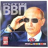 プーチン　カレンダー　２０１７　壁掛け　ＬＰサイズ