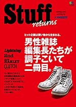 Stuff (#12473;#12479;#12483;#12501;)#65339;#38609;#35468;#65341; #12456;#12452;#12512;#12483;#12463; (Japanese Edition)