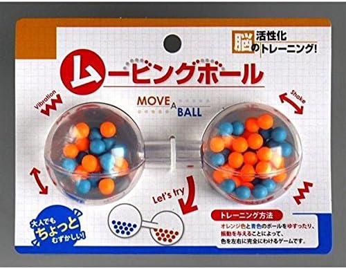 Amazon 脳の活性化 トレーニングに 知育玩具 ムービングボール知育玩具 ムービングボール ガラガラ ボール 脳トレ がらがら ラトル ホビー
