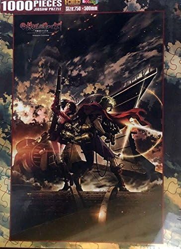 Amazon 台湾イベント限定 1000ピース ジグソーパズル甲鉄城のカバネリ 序章 51x73 5cm アニメ 萌えグッズ 通販
