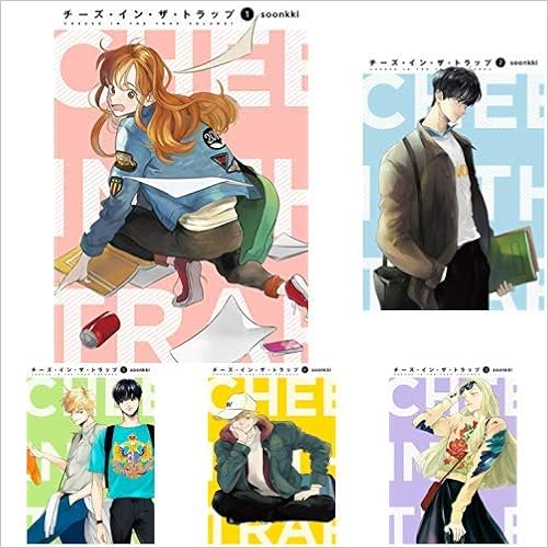 グリーン系最安挑戦 全巻セット チーズインザトラップ 1 10巻 Soonkki 全巻セット 本 音楽 ゲームグリーン系 10 800 Jkkniu Edu