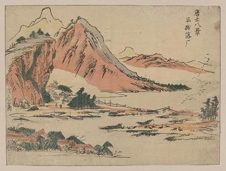 Amazon Photo Heisa Rakugan Sawa Sekkyo フォトの浮世絵 日本 山 海岸線 Geese キッチン用品 オンライン通販