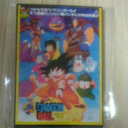 Amazon ドラゴンボール ポストカードセット バインダー 超ブロリー どらごんぼーる ポストカード 絵柄付はがき 文房具 オフィス用品