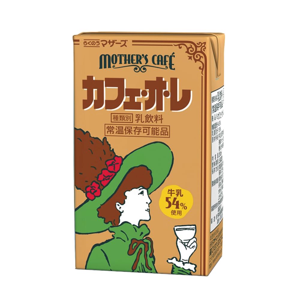 らくのうマザーズ カフェ・オ・レ250ml 紙パック×24本入商品画像