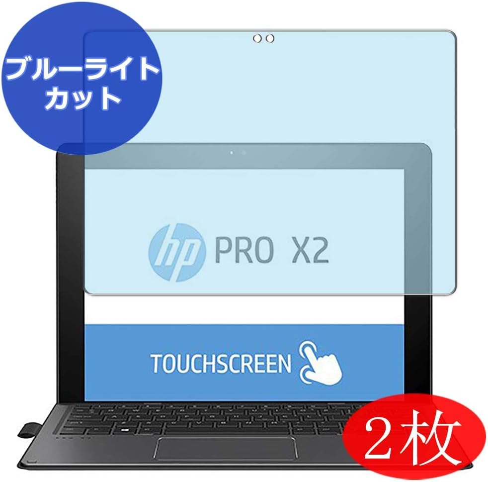 ?2 Pack? Synvy Anti Blue Light Screen Protector for HP Pro x2 612 G2 12" Anti Glare Screen Film Protective Protectors [Not Tempered Glass]
