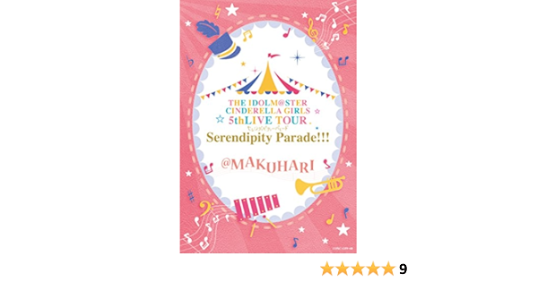 Amazon Com The Idolm Ster Cinderella Girls 5thlive Tour Serendipity Parade Makuhari Japanese Edition Movies Tv Amazon Com The Idolm Ster Cinderella Girls 5thlive Tour Serendipity Parade Makuhari Japanese Edition Movies Tv
