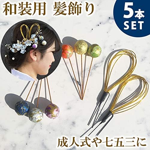 Amazon Machree Uピン かんざし 玉 ボール 和装 髪飾り 水引 金 ヘッドアクセサリー レッド ピン コーム 通販 Amazon Machree Uピン かんざし 玉 ボール 和装 髪飾り 水引 金 ヘッドアクセサリー レッド ピン コーム 通販