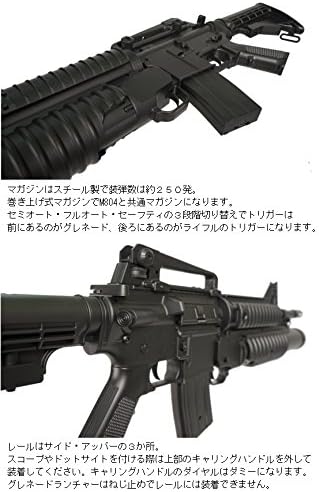 Amazon Co Jp ダブルイーグル 高性能1 1スケールアサルトライフル 電動ガンm4a1 M3モデル アサルトライフル グレネードランチャーm813 エアガン Double Eagle ホビー