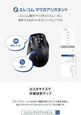 ELECOM EX-G Trackball Mouse 2.4GHz Wireless Ergonomic 6 Buttons DPI 750/1500 view 9
