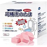 Automatic Toilet Bowl Cleaner Tablets, Toilet Tank Cleaner and Bathroom (Pack of 12)