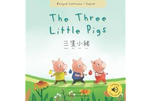 The Three Little Pigs ���bС�i: (Bilingual Cantonese with Jyutping and English - Traditional Chinese Version) Audio included