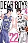 DEAR BOYS ACT4 第22巻