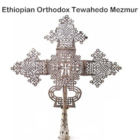 Ethiopian orthodox mezmur mp3 audio