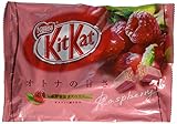 Japanese Kit Kat Raspberry Flavor (12 Mini Bars in Bag) Net Wt. 135.6g