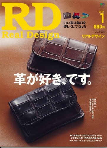 バックナンバー 表紙画像 3