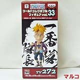 One Piece World Collectable figure vol.33 [ Marco ] separately