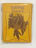 65 Tapu-Koko Sleeves / Deck Protectors (for Pokemon Cards) From Guardians Rising Elite Trainer Box