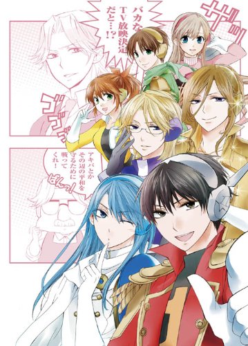 声優戦隊ボイストーム7