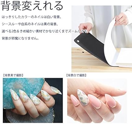 Amazon 5秒で組み立て省スペース インスタ写真も10倍綺麗に撮影できる サロンの施術後のポートフォリオにも イージーフォトスタジオ インスタ 簡易撮影キット サロン撮影用 オーダー写真 ネイル写真 5秒で組み立て 簡単組み立て 背景2色 Led灯 ネイルサロン 写真 Amazon 5秒で組み立て省スペース インスタ写真も10倍綺麗に撮影できる サロンの施術後のポートフォリオにも イージーフォトスタジオ インスタ 簡易撮影キット サロン撮影用 オーダー写真 ネイル写真 5秒で組み立て 簡単組み立て 背景2色 Led灯 ネイルサロン 写真