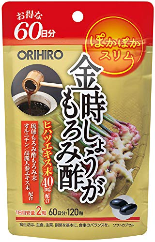 オリヒロ 金時しょうがもろみ酢カプセル徳用 120粒商品画像