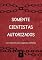 Livro O livro secreto para pequenos cientistas