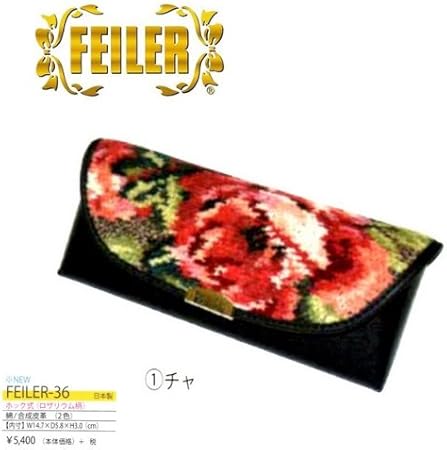 Amazon Co Jp メール便 1個まで Feiler フェイラー メガネケース ケース めがねケース 眼鏡ケース スリム コンパクト 花柄 フラワー お洒落 おしゃれ プレゼント ギフト 誕生日 クリスマス レディース Acc ドラッグストア