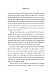Essential Journey of Life and Death, Volume Two: Using Dream Yoga and Phowa as the Path (Volume Two)