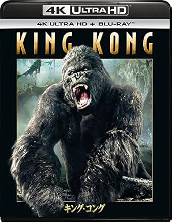 Amazon キング コング 4k Ultra Hd Blu Rayセット 4k Ultra Hd Blu Ray 映画